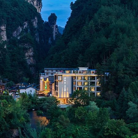 Zhangjiajie Utopia Hotel--Free One Way Pick Up Service Over 2 Nights Екстериор снимка