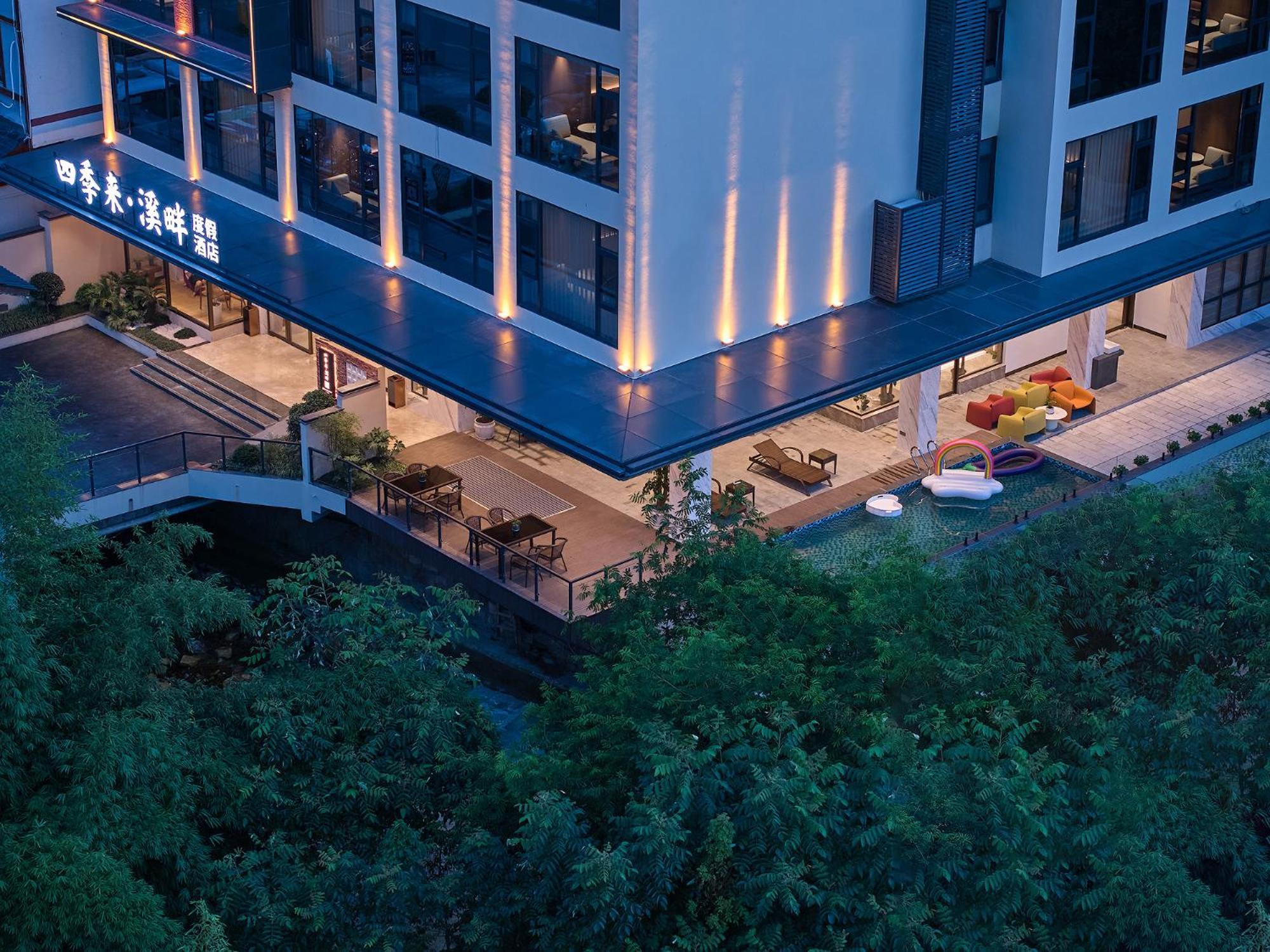 Zhangjiajie Utopia Hotel--Free One Way Pick Up Service Over 2 Nights Екстериор снимка